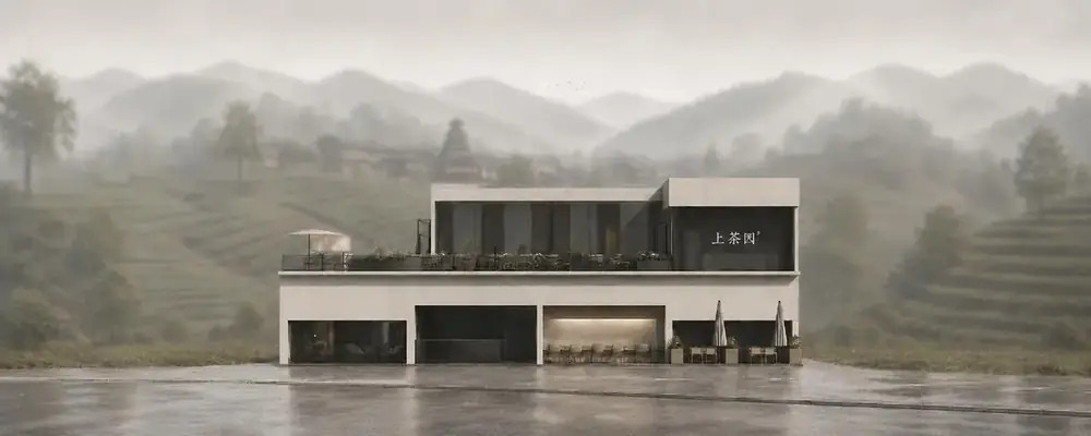 上茶园建筑外观，背后是层叠茶山